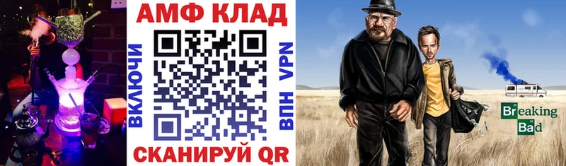 АМФЕТАМИН Premium  Кирсанов 