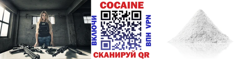 хочу наркоту  Кирсанов  кракен сайт  COCAIN VHQ 