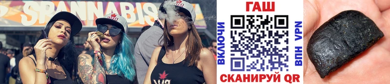 Гашиш VHQ  закладки  Кирсанов 