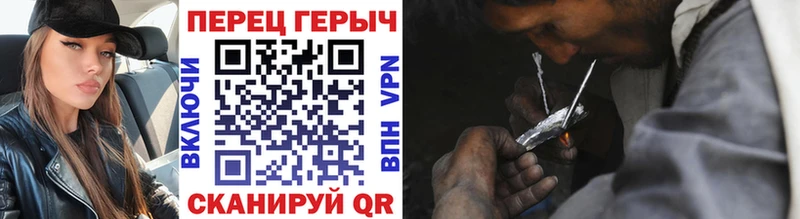 ГЕРОИН Heroin  Кирсанов 