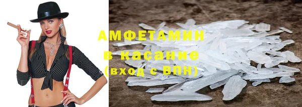 кокаин Богородск
