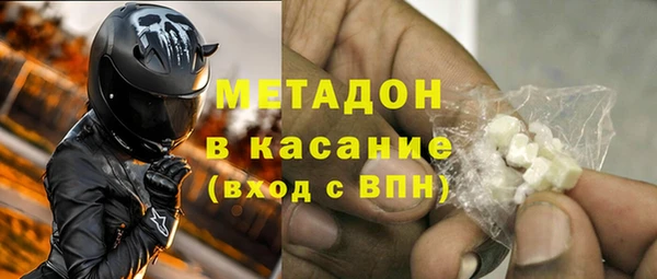 мет Бородино