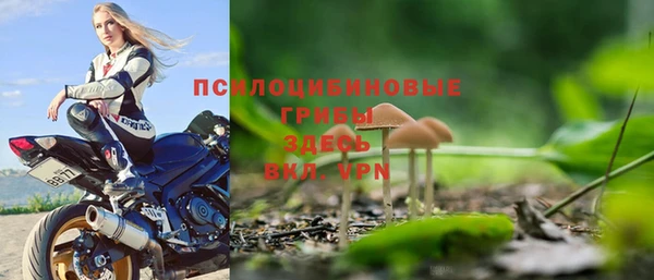 марихуана Бронницы