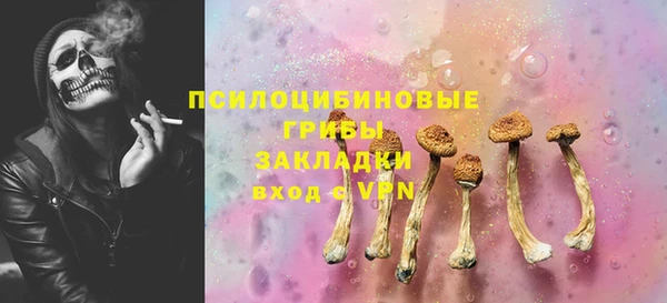 марихуана Бронницы