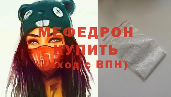 марихуана Бронницы