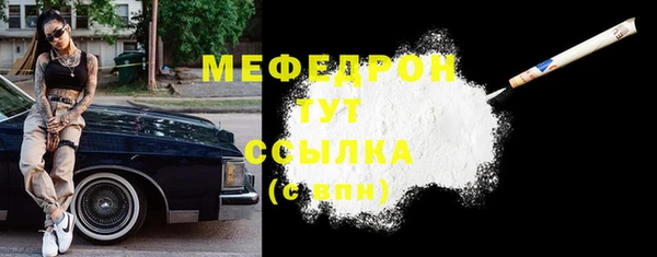 мет Бородино