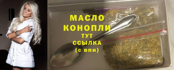 марихуана Бронницы
