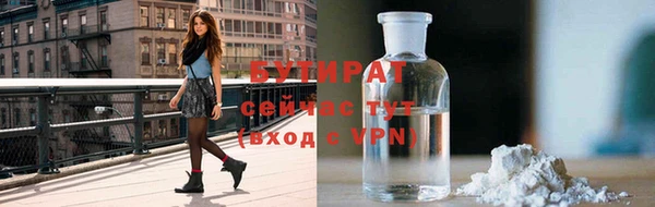 марихуана Бронницы