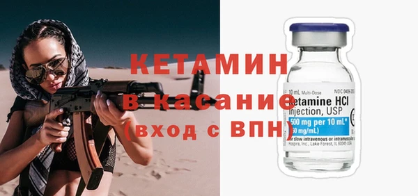 марихуана Бронницы