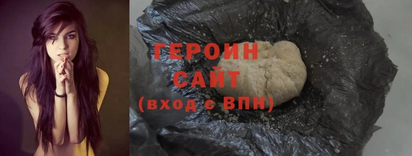 мет Бородино