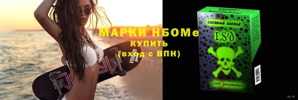 мет Бородино