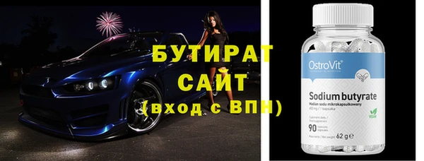 мет Бородино
