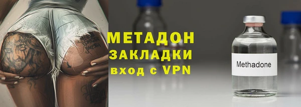 марихуана Бронницы