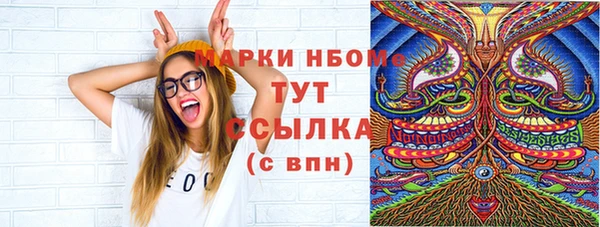 марихуана Бронницы