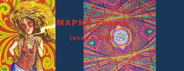 марки nbome Бугульма
