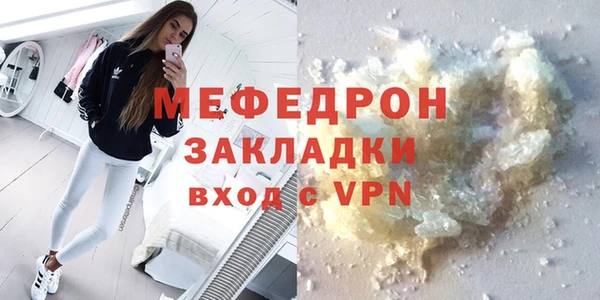 кокаин Богородск