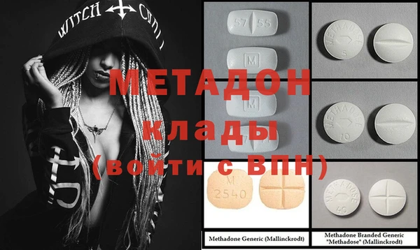 марки nbome Бугульма
