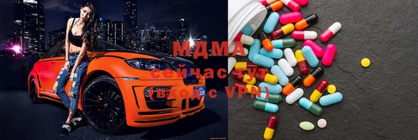марки nbome Бугульма