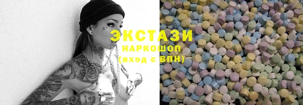 марки nbome Бугульма