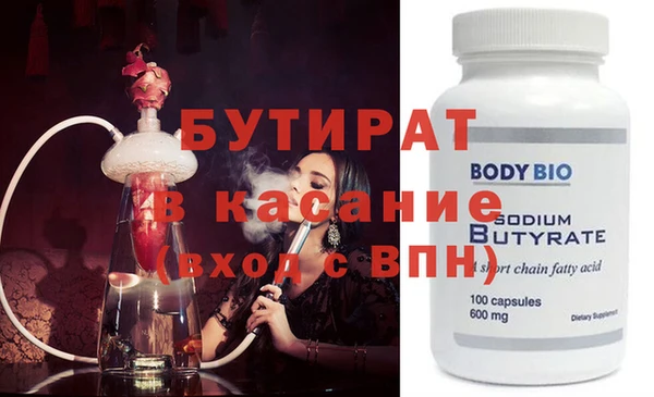 марки nbome Бугульма