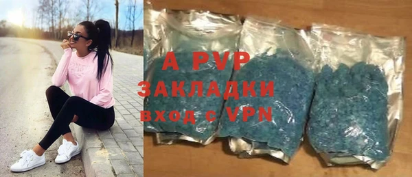 кокаин Богородск