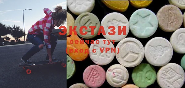 MDMA Богданович