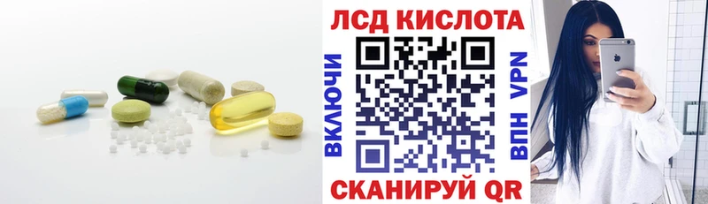 LSD-25 экстази ecstasy  МЕГА вход  Кирсанов  как найти наркотики 