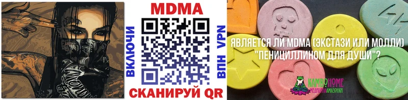 hydra зеркало  Кирсанов  МДМА VHQ 