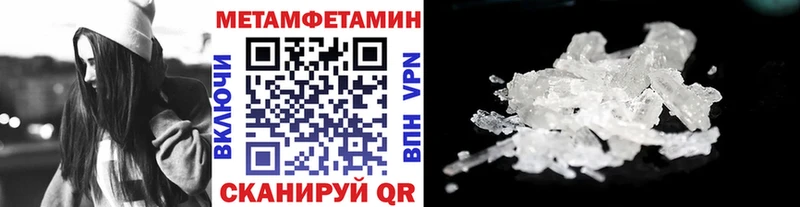 магазин  наркотиков  Кирсанов  МЕТАМФЕТАМИН пудра 