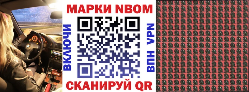 купить наркотики сайты  Кирсанов  Марки NBOMe 1,8мг 