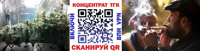 ТГК Wax наркотики Кирсанов