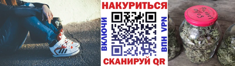 Бошки Шишки OG Kush  Кирсанов 